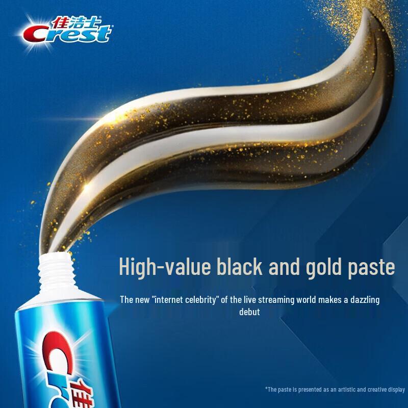 Crest Отбеливающая зубная паста 3D White с микроуглем, тройная упаковка