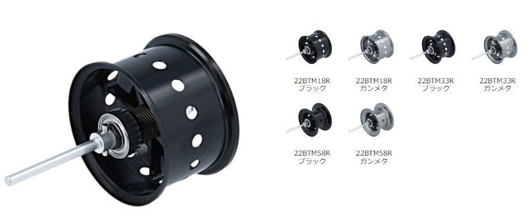 22 Шпуля Bantam Custom Доступны Custom Parts 22BTM33R Комментарии - 22BTM18R, - Предварительный выпуск
