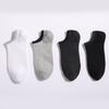 5 Pairs of Men's Spring Summer Leisure Cotton Solid Color Breathable Invisible with Short Boat Socks
