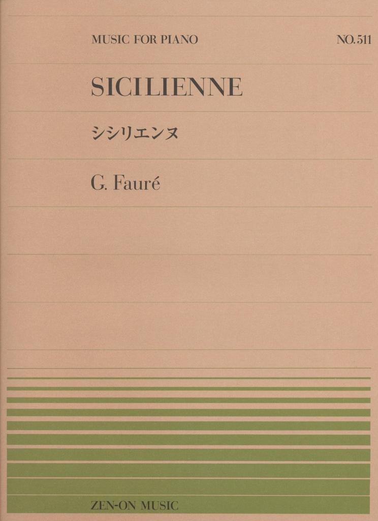 Фортепианная пьеса-511 Сицилиана/Фора