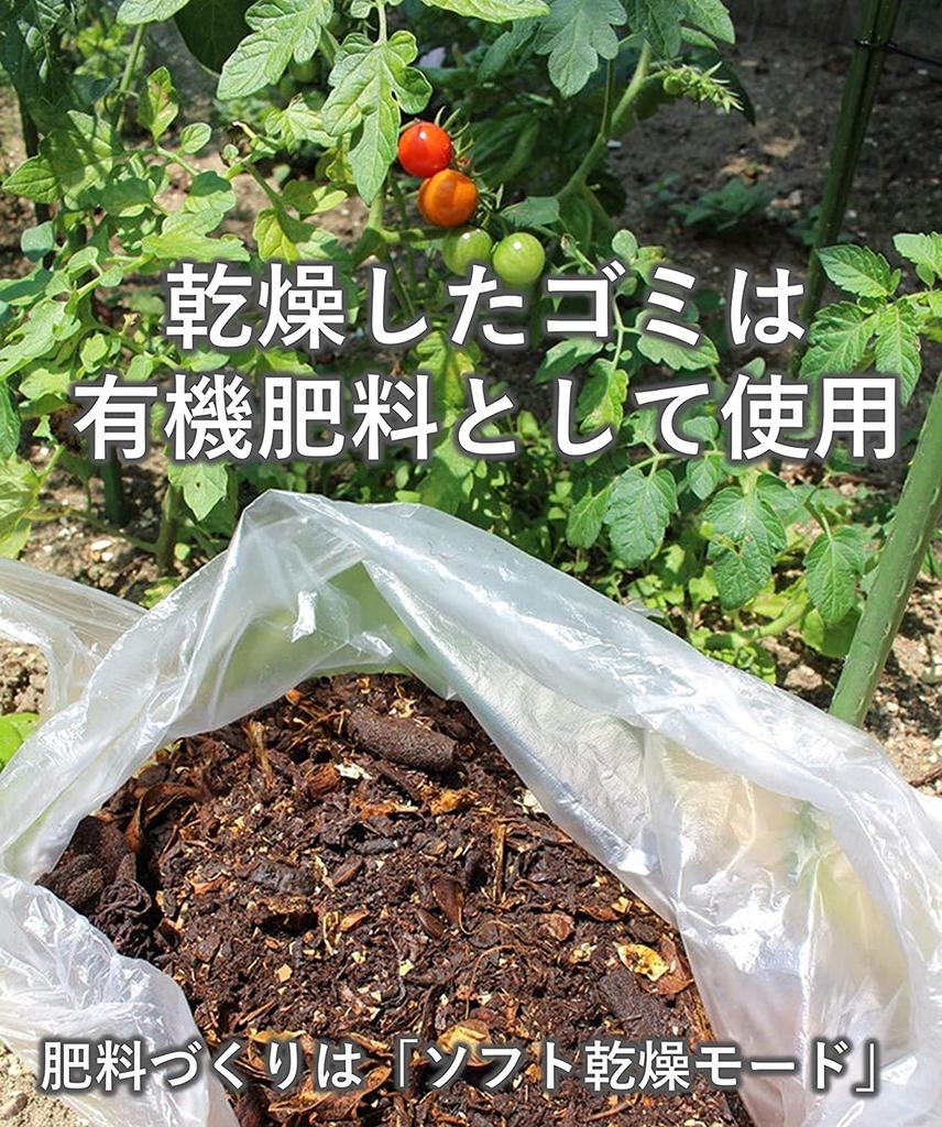 Panasonic Измельчитель отходов Домашний компост Сушка теплым воздухом 6 л Серебряный [Цель субсидии] MS-N53XD-S