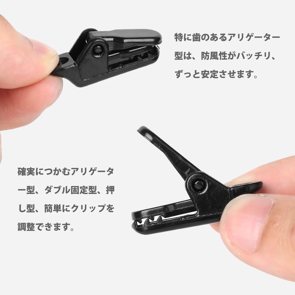 D.SigiYa Tent Clip, Strong, Small, Pack of 12, Camping Fixation