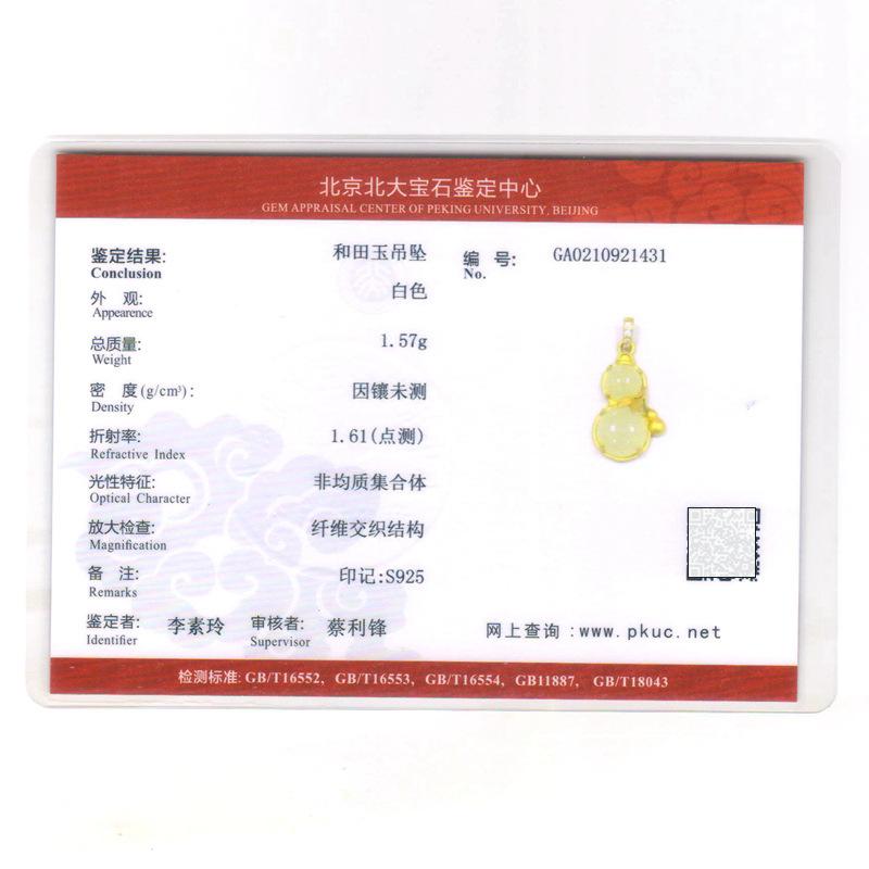 Танциз Стерлингового Серебра 925 Классическое Женское Нефритовое Ожерелье Кулон Циркон Модный Подарок