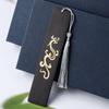 Dragon & Phoenix Auspicious Bookmark Set: Purple Sandalwood & Boxwood Cultural Gift