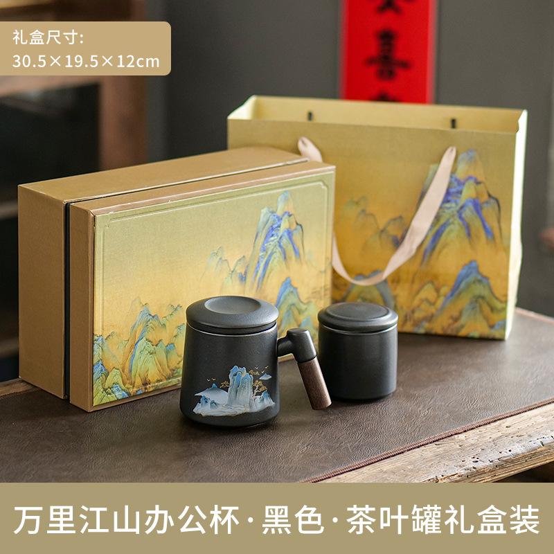 Business gifts for the opening of the company's annual meeting, and high-end gift boxes and office cups for men and women can be made for customers.