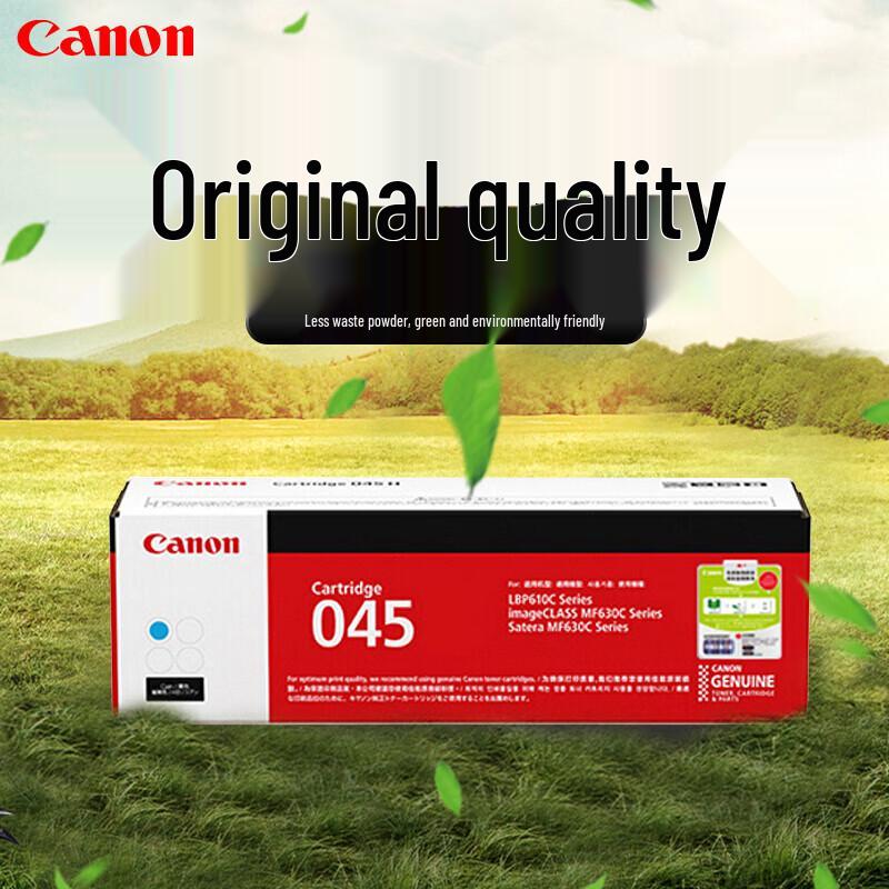 Canon CRG-045 Series Toner Cartridges