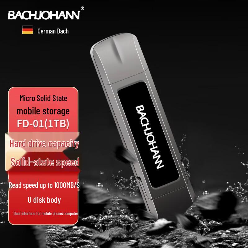 Bach Johann FD-01 Портативный SSD с двойным интерфейсом