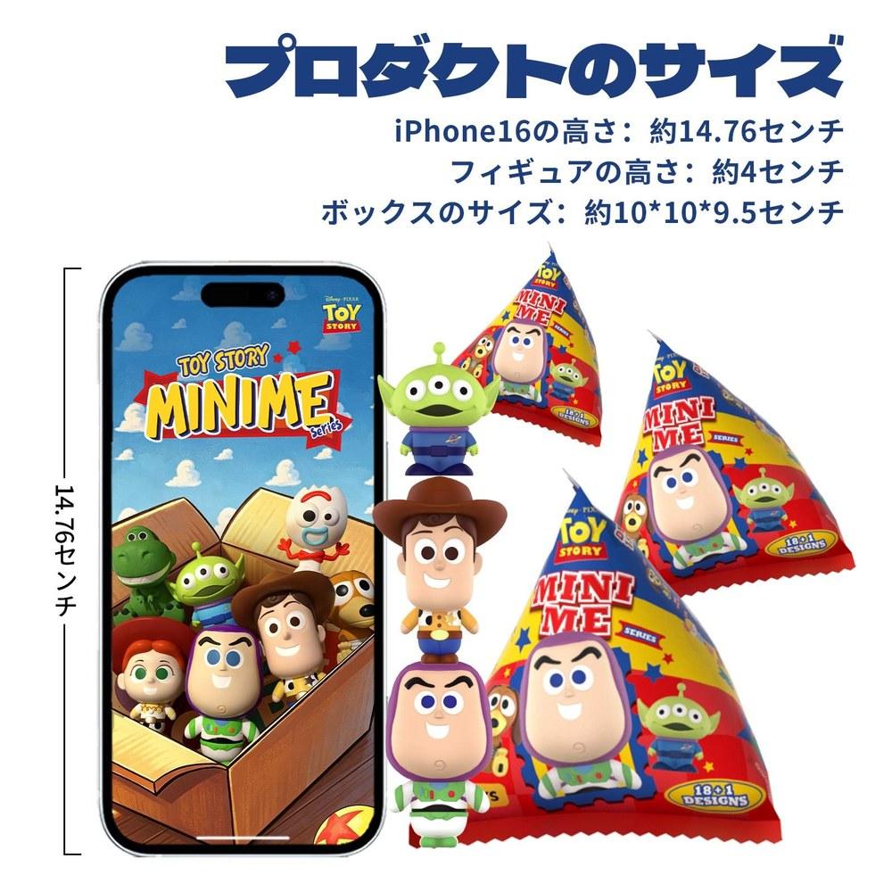 52TOYS История игрушек 5 Серия Minime Коллекция фигурок из слепой коробки Случайные 6 штук Идеально для подарков