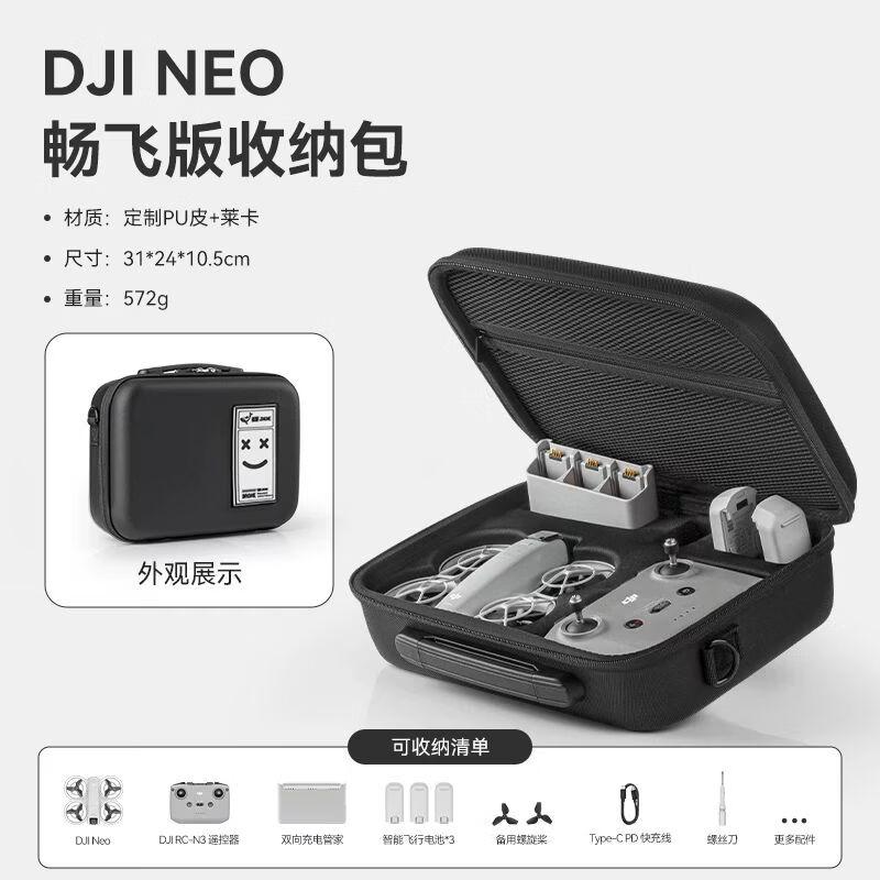 DJI NEO Дрон Fly More Combo Жесткий кейс для хранения