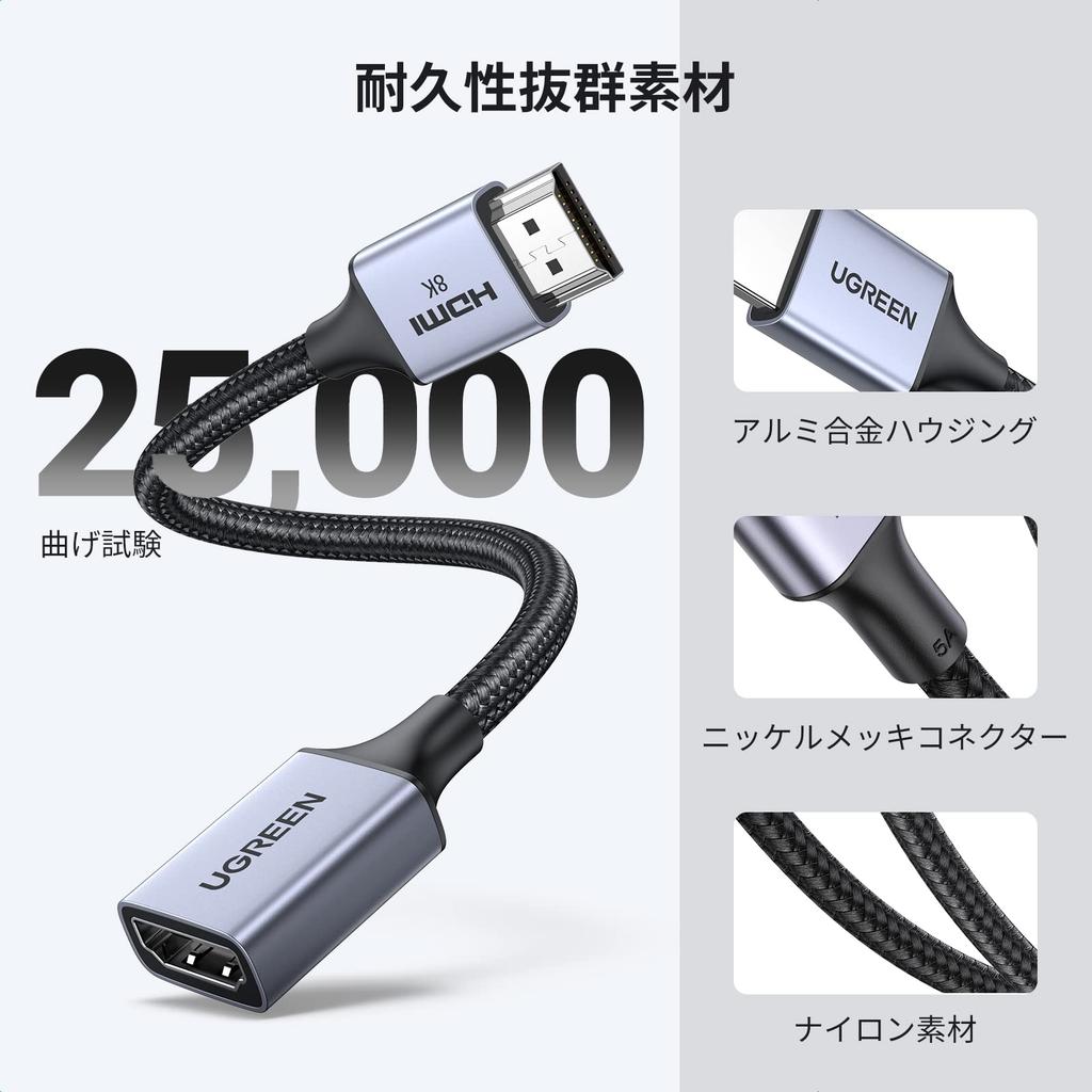 Ugreen HDMI-удлинитель 8K 60 Гц с поддержкой 3D, штекер-штекер, совместимый с Fire TV, и HDMI-удлинитель, штекер-штекер, 15 см, (HDMI Женский), PS4/PS3, Джойстик, HDTV,