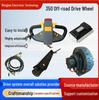 Electric Off-road RV Transport Cart Controller & Forklift Accessory