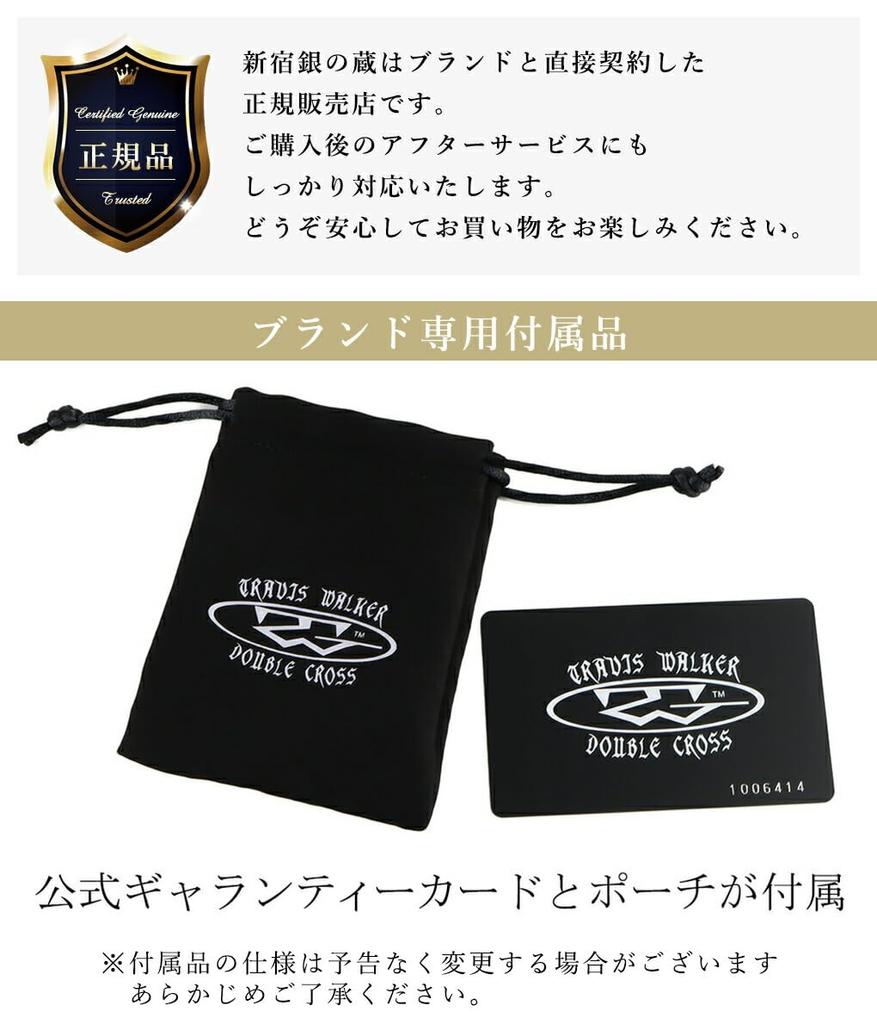 Gin No TRAVIS WALKER Travis Walker Target Cross Sterling with Official [Shinjuku Kura] Pendant, Silver, Chain, Charm, Authentic, Men's