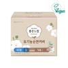 Choose 1 of 9 Types of Good Feel Organic Cotton Sanitary Pads