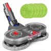 Совместимая насадка-электрошвабра для беспроводных пылесосов Dyson V6-V11 - Щетка для пола для влажной/сухой уборки.