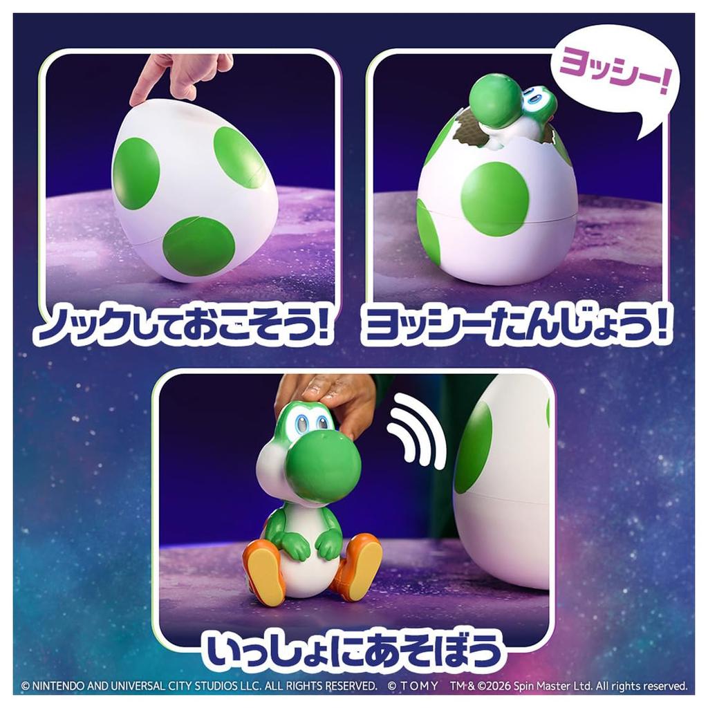 Takara Tomy The Super Mario Galaxy Movie Hatchimals Yoshi