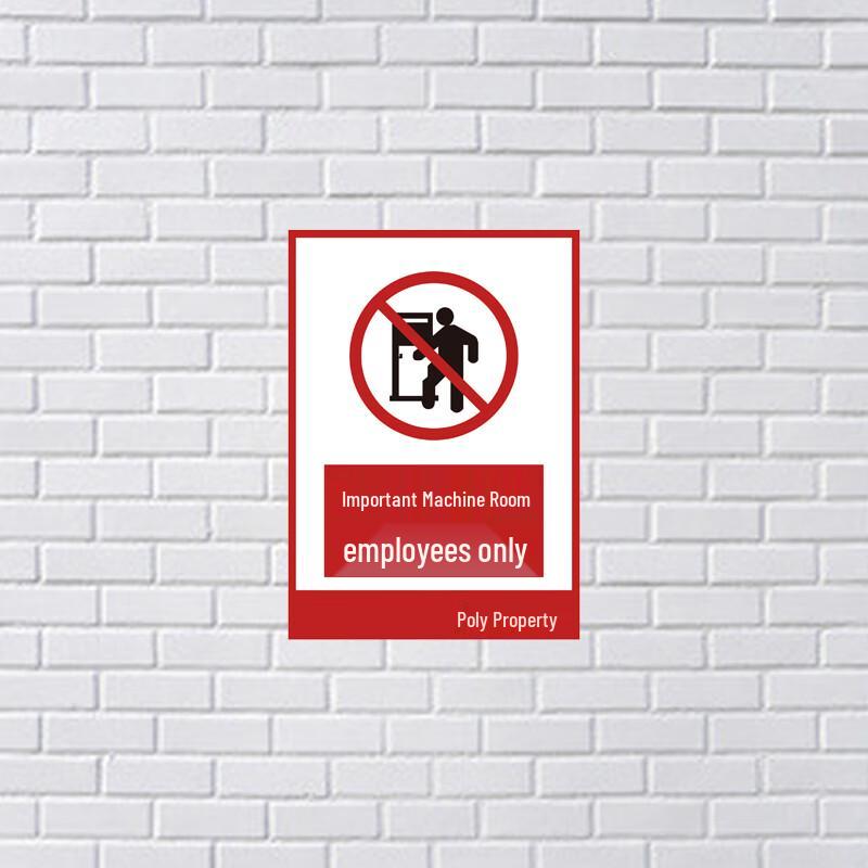 Предупреждающий знак серверной - Несанкционированный доступ