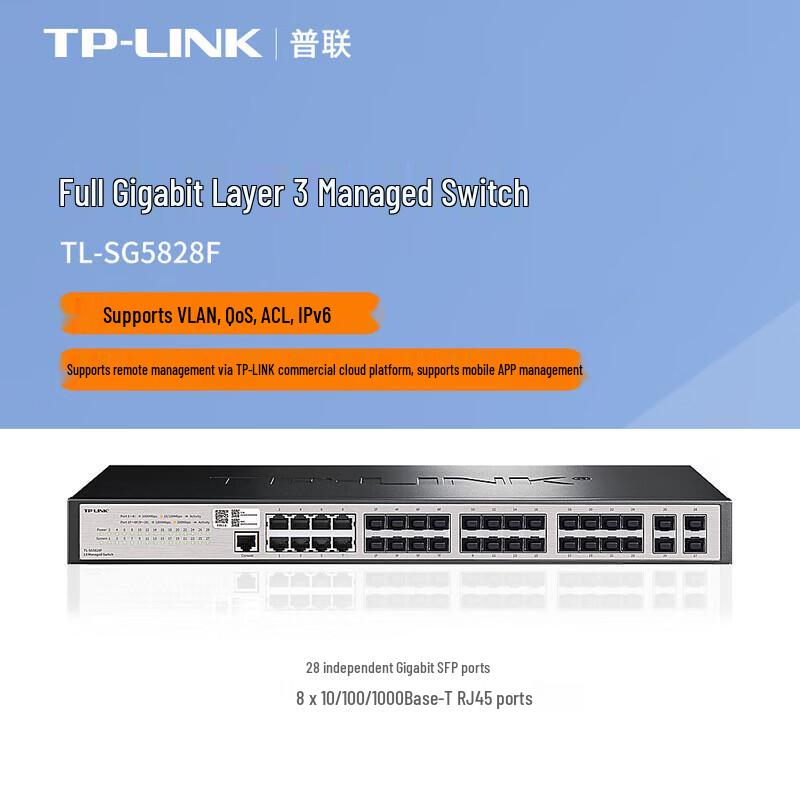 TP-LINK TL-SG5828F Gigabit L3 Managed Switch