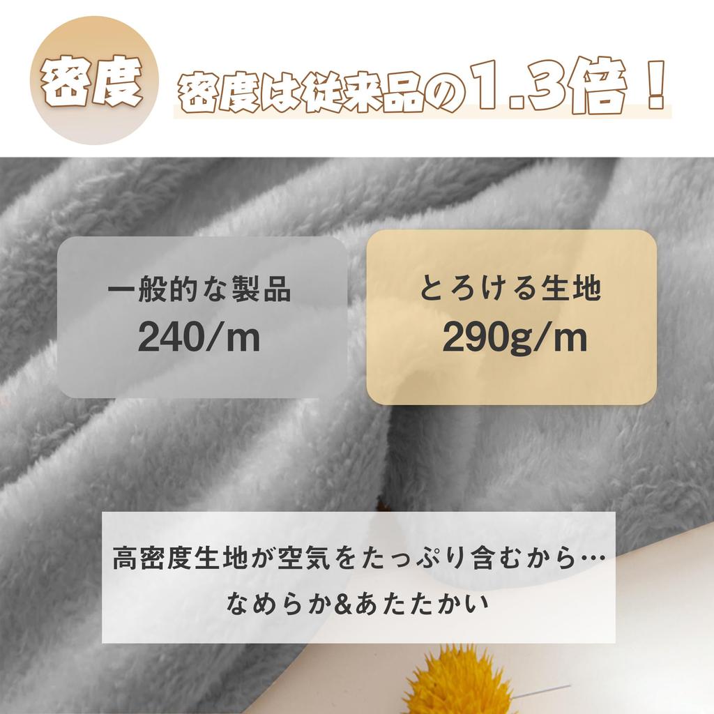 AYO Одинарное Зимнее Идеально для Идеально для Накидок и Половин Идеально для Страйкбола Микрофибра Подходит для Всех Легкое Одеяло, Середина зимы, Одеяла, Зима,