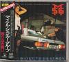 CD MICHAEL SCHENKER GROUP Built To Destroy TOCP6334 Chrysalis 2022 Япония Металл Б/у