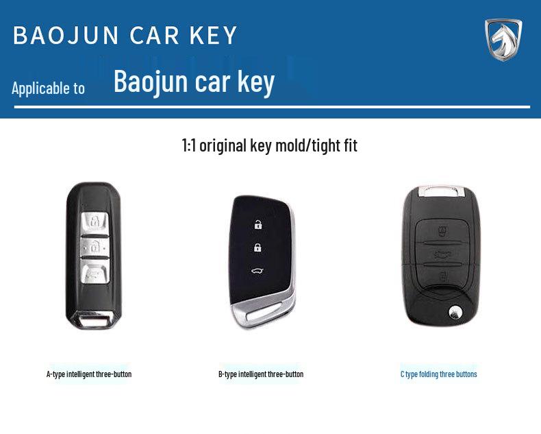 Чехол для ключа Baojun/Wuling Hongguang для моделей 510, 730, 560, 530, 310, 360 класса люкс