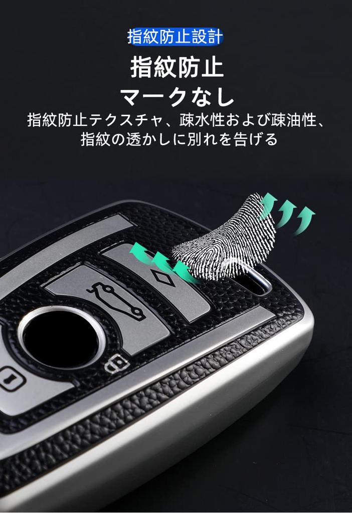 KUNIO BMW Exclusive Key Case, Key Holder, Flexible TPU 1, 3, 4, 5, 6,