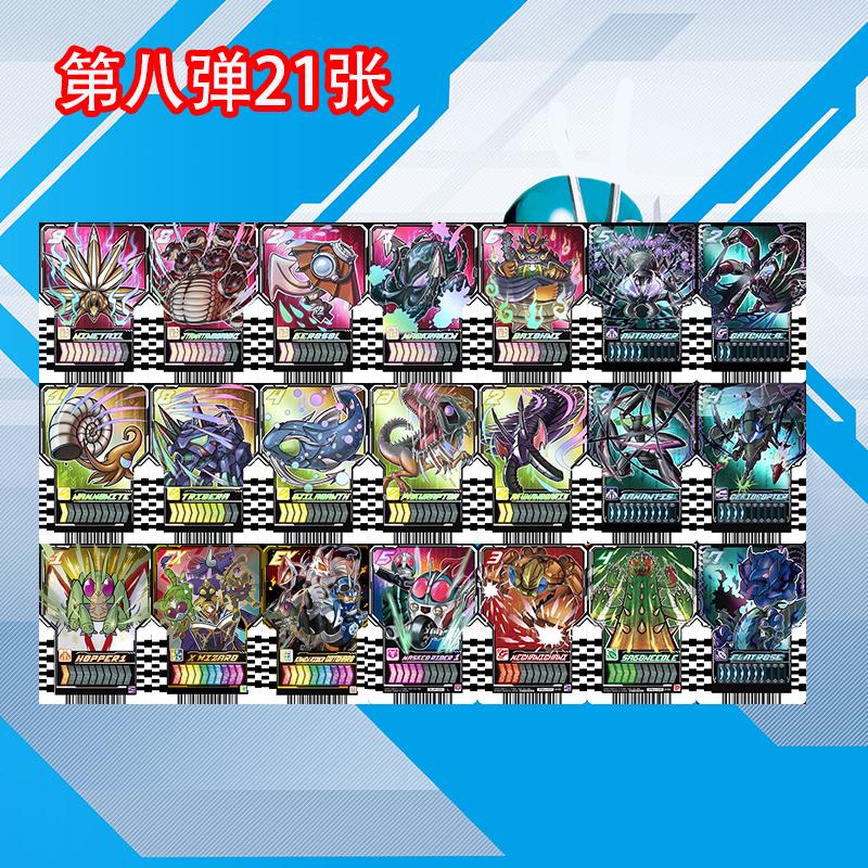 Anime Kamen Rider Gotchard Series Self-Made Adhesive Card Can Linked To Dx Transform Waist Belt Driver Collection Card Gift Toy