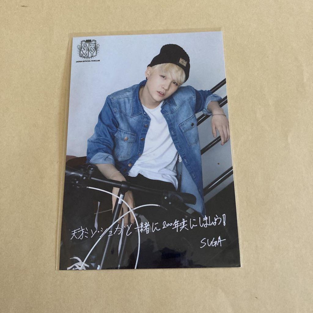 [USED] BTS Yoongi Venue-limited FC Membership Renewal Bonus Photo Trading Card