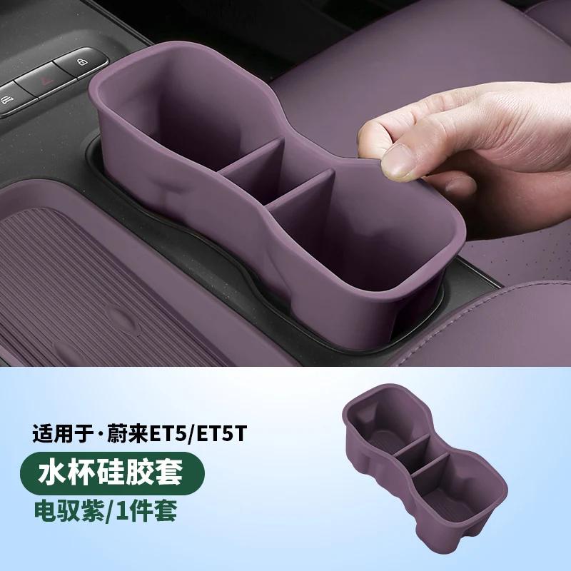 Wireless Charging Pad Center Control Water Cup Cover for NIO ET5 ET5TCar Conveniently Interior Decoration Car Accessories Tools