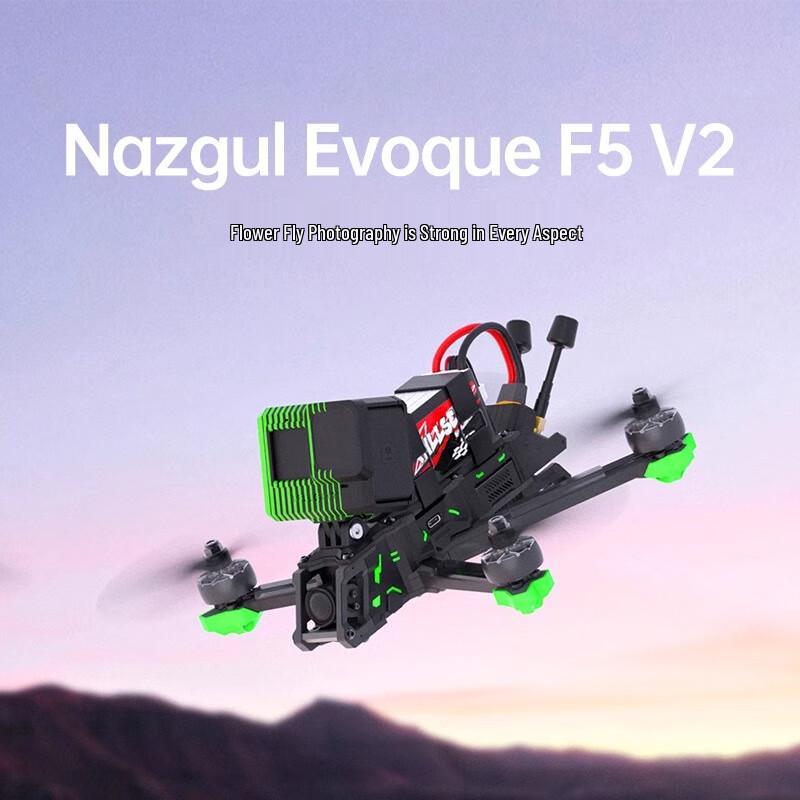 FPV Дрон iFlight Nazgul Evoque F5 V2 (Китайская версия)