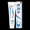 Sensodyne Зубная паста для чувствительных зубов и десен Быстрое облегчение