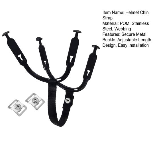 Ремешок для подбородка хоккейного шлема с металлической пряжкой для большей прочности и удобной посадки