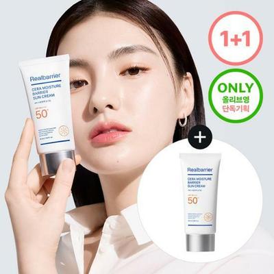 Солнцезащитный крем Cera Moisture Barrier 50 мл 1+1 Специальный набор