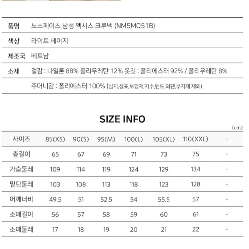 The North Face Мужская футболка с круглым вырезом и длинным рукавом S axiS