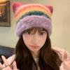 Gradient Cat Ears Pullover Hat Rainbow Woolen Knitted Hat Casual Women Beanie Hat  Ladies