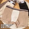 3-pack men's underwear, flat cornered underwear, teenage men's underwear, thin head, ice silk, breathable and comfortable