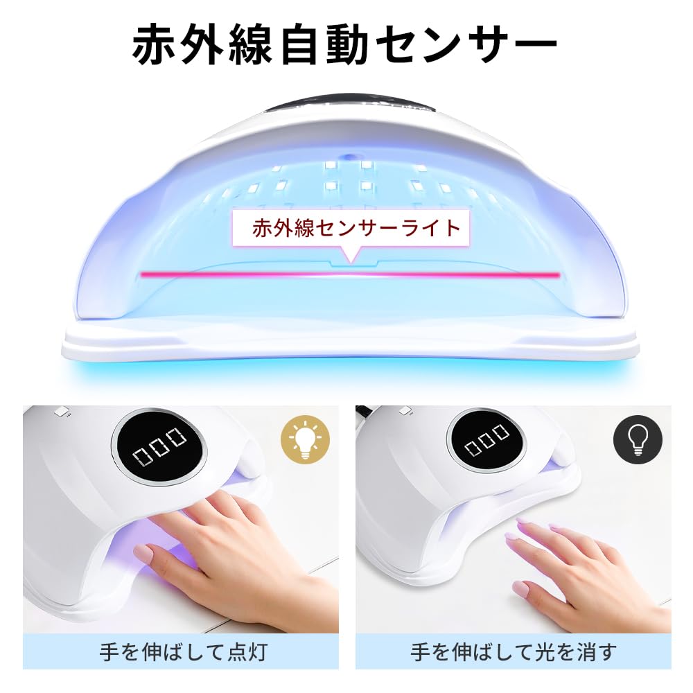 Светодиодная УФ-лампа для ногтей с гелем УФ-лампой для отверждения смолы для ногтей, быстрая отверждение для обеих рук и 1 автоматический датчик обнаружения и свет, свет, смола, свет, свет,