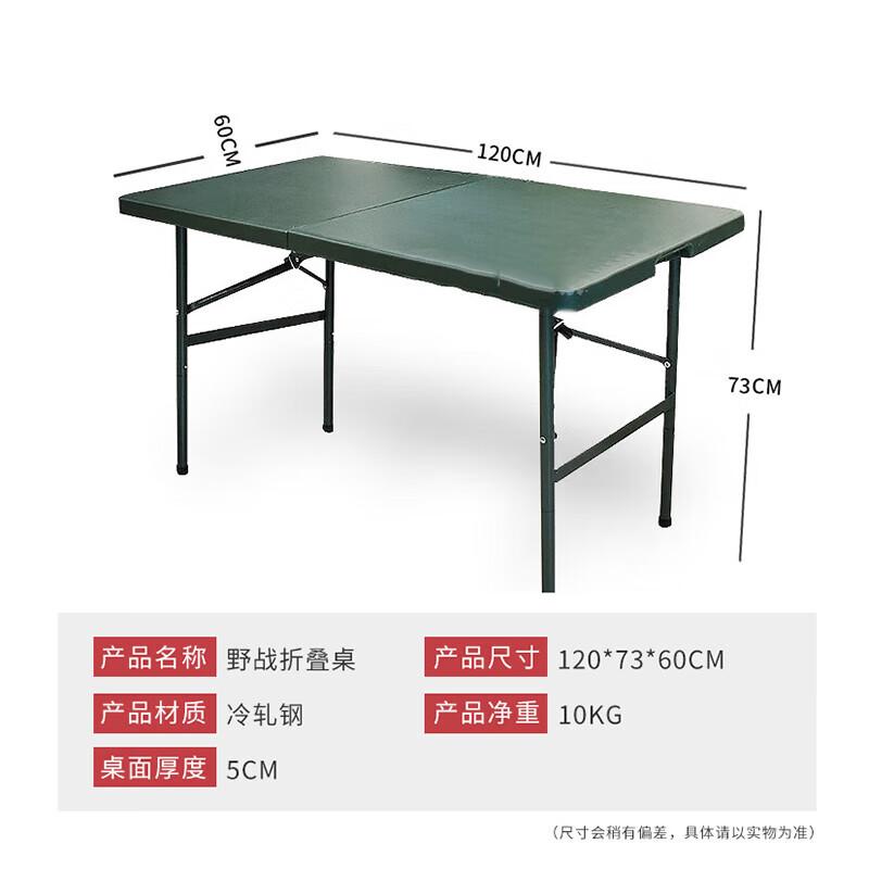 ShunHuaLang Tactical Field Folding Furniture Series