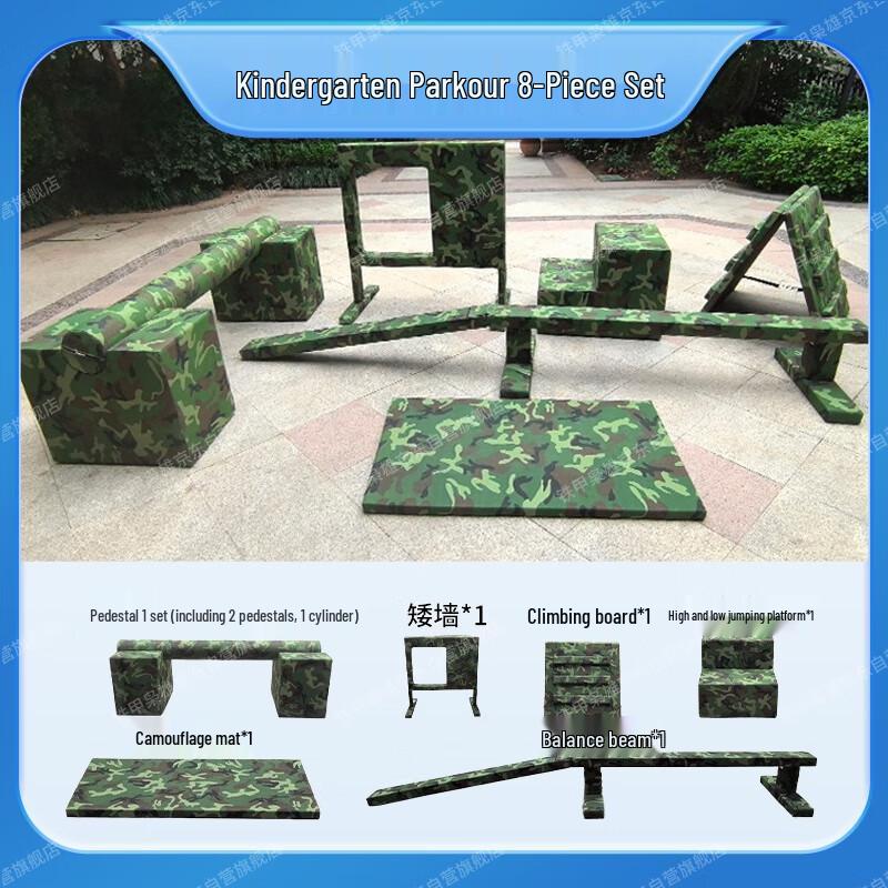 Детское уличное командное игровое и фитнес-тренировочное оборудование