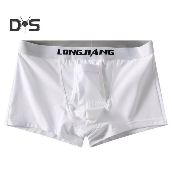 Мужские трусы-боксеры с поддержкой мяча и буквенным принтом, эластичные, средней посадки, с отделенным карманом, влагоотводящие боксеры