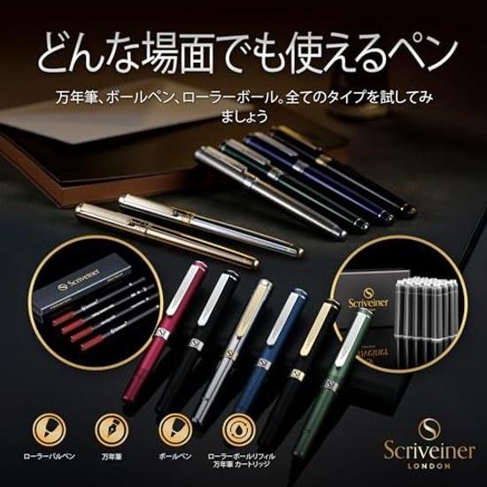Scriveiner Premium Fountain Pen (Blue) Attractive Beauty Chrome Fittings Schmidt Nib (Fine) Ideal Both Men Women Professional Executive Workplace Gift