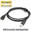 USB 2.0 Male To Female Data & Charging Extension Cable