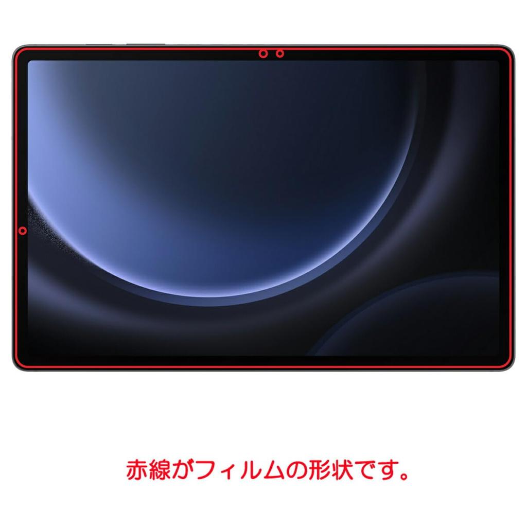 Not Suppress Reflection Too Has a Glossy ClearView for Samsung Galaxy Tab S9 FE Inch Reduction of LCD Protective Film Made In Japan [Does Much, Feel]