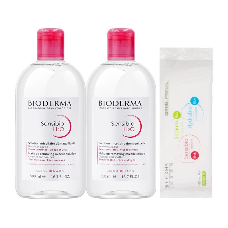 Bioderma Набор для снятия макияжа и ухода за кожей Shuyan Успокаивающий очищающий набор из трех предметов Порошковая вода 500 мл*2 66 ватных дисков
