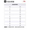 Li Ning Повседневная спортивная одежда Унисекс Черный AHSU803-2+YKST119-1