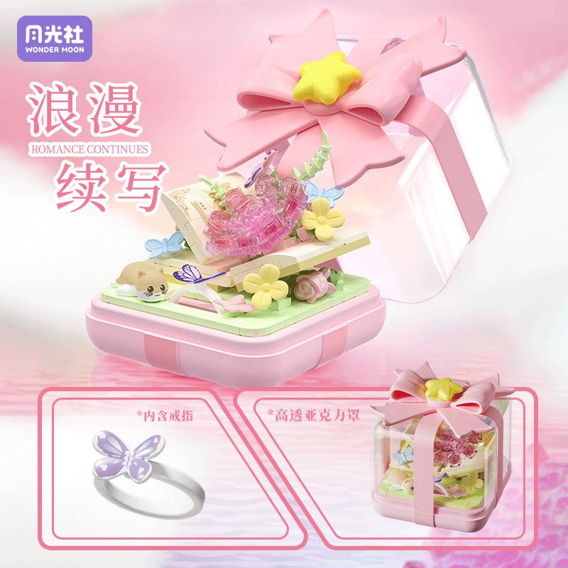 Moonlight Club Star Wish Fingertip Ring Box Assembled Building Blocks Toys Puzzle Microparticle Ornaments Girls' Holiday Gifts