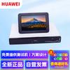 Huawei Терминал для видеоконференцсвязи серии BOX (Китайская версия)