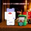 HPRT New 1 Label Printer Label Writer Christmas Set Christmas Compatible with Compatible with Thermal Printer for Label Sticker Tepra Label Bluetooth