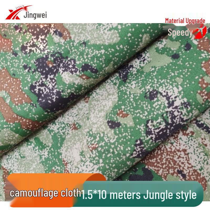 Jingwei Thickened Camouflage Canvas Fabric