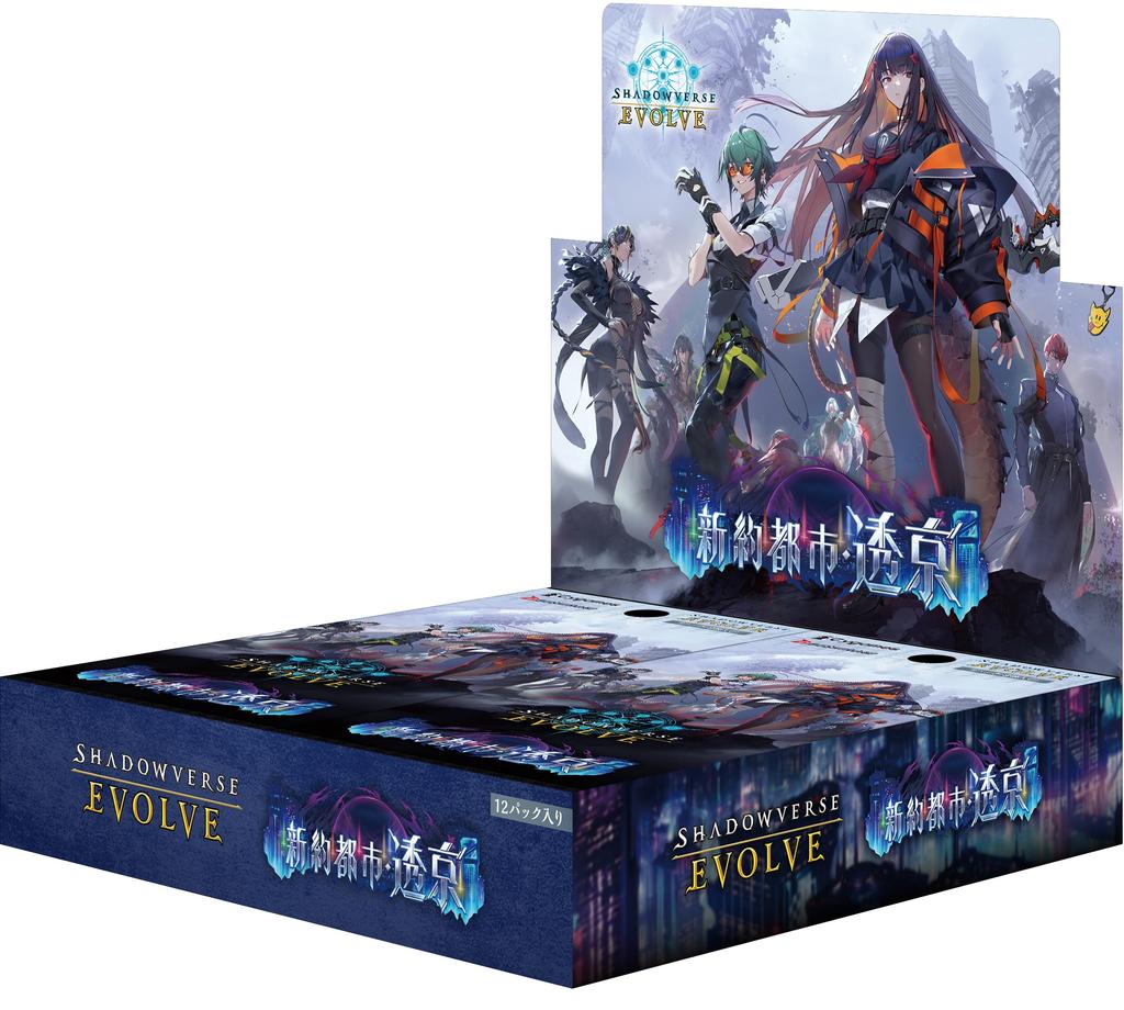 Shadowverse EVOLVE Booster Pack "New Testament City, Toukyou" 12-pack Box