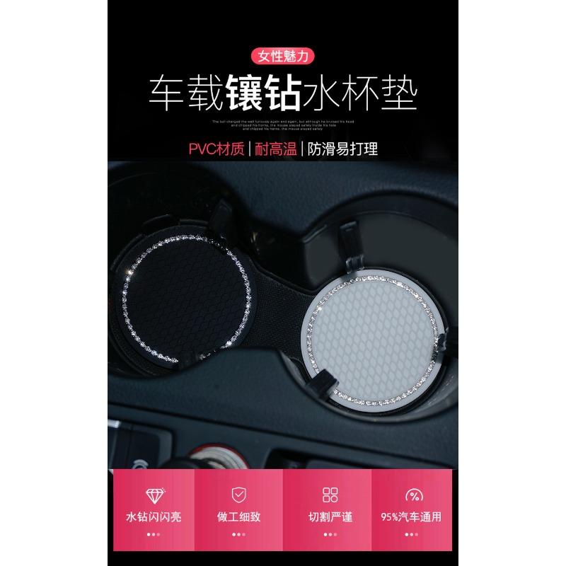 Rhinestone Embedded Pvc Soft Non Slip Car Cup Coaster Vehicle Interior Storage Mat